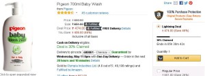 Amazon- Buy Pigeon 700ml Baby Wash at just Rs 474 only