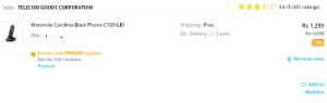 Paytm- Buy Motorola Cordless Black Phone1