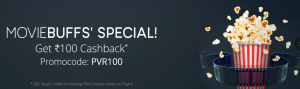 paytm moviebuffs special Rs 100 cashback on Rs 500