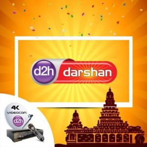 videocon d2h darshan Re 1 only for 30 days pack