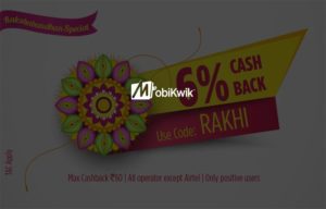 Mobikwik Rakhi Special: Get upto Rs 60 cashback on Recharge & Bill Payment
