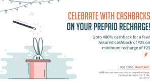 freecharge-get-upto-rs-100-cashback-on-recharge-of-rs-25-or-more
