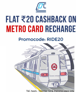 paytm-get-rs-10-cashback-on-metro-card-recharge