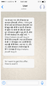 dealnloot-scam-alert-get-jio-wifi-device-worth-rs-1999-free-of-cost