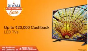 paytm diwali mahacashback sale get upto 20000 cashback on LED Tvs
