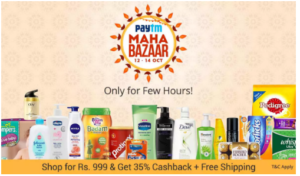 paytm-mahabazaar-sale-everyday-must-haves-35-cashback