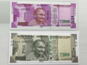 rs-500-and-rs-2000-notes-new-look-modi-government-news