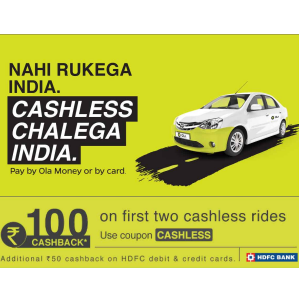 olacabs-cashless-offer-get-flat-rs-100-cashback-exciting-coupons