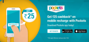 pockets app get Rs 25 cashback on Rs 100 mobile recharge