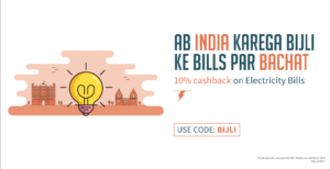 10% Cashback On Electricity Bill Payment