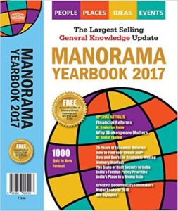 Amazon - Buy Manorama Yearbook 2017 Paperback at Rs 150 only