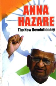 Flipkart - Buy Anna Hazare The New Revolutionary  (English, Paperback, Prateeksha M. Tiwari) at Rs 38 only