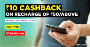 Get Rs.10 Cashback On Doing Recharge Of Rs.50 or More