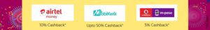 Shopclues - Get upto 50% cashback sitewide on paying via Mobikwik wallet