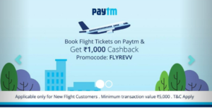 paytm get flat Rs 1000 cashback on Rs 5000 or more worth flight bookings