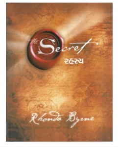 THE SECRET  (Gujarati, Paperback, RHONDA BYRNE) at Rs.93