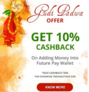 futurepay guidpadwa offer get 10 cashback on adding money