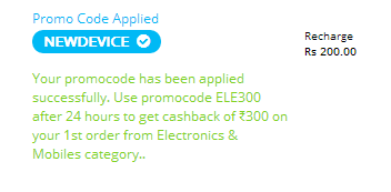 NEWDEVICE PROMO applied