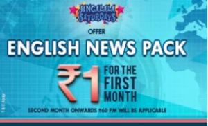 Tata Sky Jingalala Saturdays – Get English News Pack at Rs 1 for 30 days