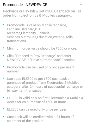 paytm code NEWDEVICE