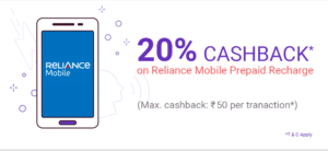 Get 20% cashback (up to ₹ 50) on Reliance Mobile Prepaid Recharge