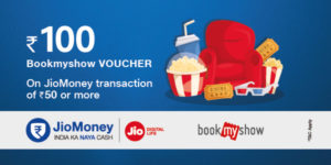 Jio Money- Get Rs 100 BookMyShow coupon on any transaction of Rs 50 or more through JioMoney