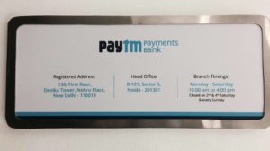 Paytm payment bank know everything
