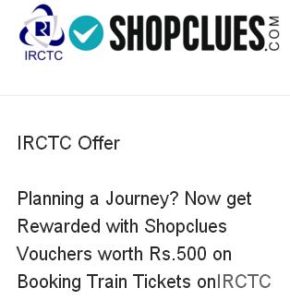 Shopclues HDFC Offer- Book your Train Tickets at IRCTC with HDFC Bank Debit Cards & get Shopclues Voucher worth Rs 500