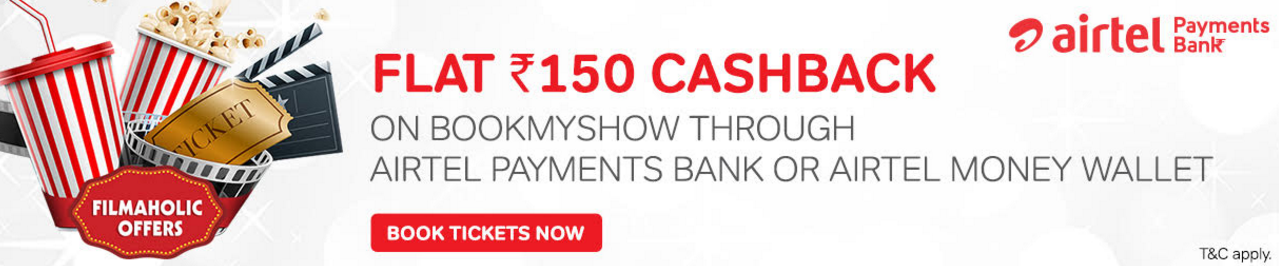 bms airtel money offer rs.150 cashback