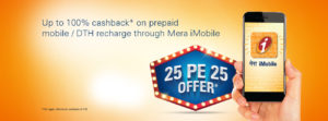Mera iMobile ICICI- Get Rs 25 Cashback on Recharge of Rs 25 or more