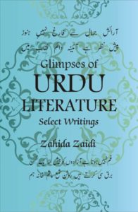 Glimpses of Urdu Literature Select Writings (English, Hardcover, Zahida Zaidi)