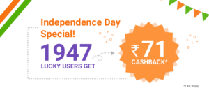 Phonepe Independence Day Special - 1947 Lucky Users get Rs 71 Cashback