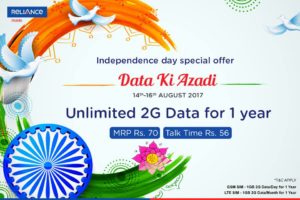 Reliance Unlimited 2G Data for 1 Year + Rs 56 Talktime on recharge with Rs 70