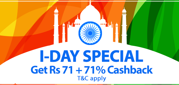 salebhai independence day