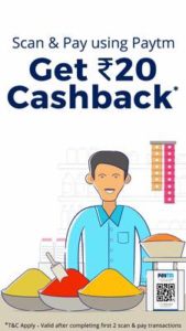 Paytm Scan & Pay- Get Flat Rs 20 Cash back