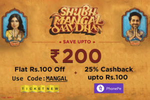 Ticketnew- Get Flat Rs 100 Off on Shubh Mangal Saavdhan movie