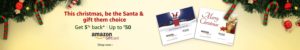 (Till 25th Dec) Amazon - Get 5% cashback upto Rs 50 on Amazon E-mail gift cards