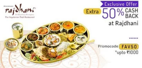 little app rajdhani thali offer