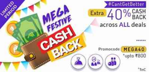 littleapp mega40