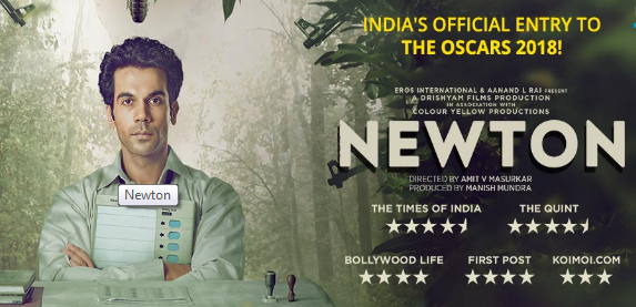 newton movie offer up to 150 cashback