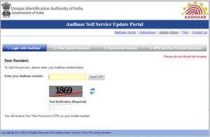 Adhaar Update-2