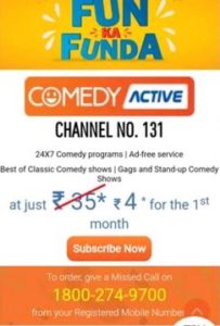 Dish TV Comey active