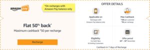 Amazon Recharge Offer - Flat 50% Cashback up to Rs 100 All Users