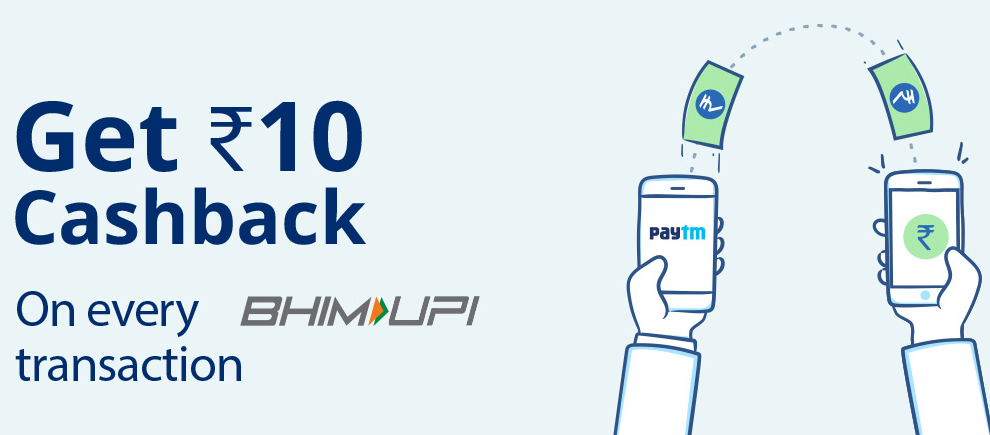 paytm bhim upi offer