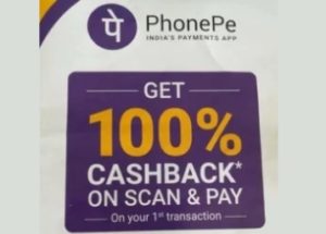 PHONEPE