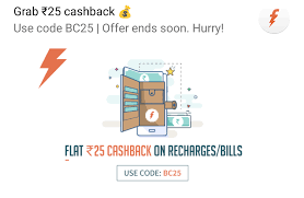 FreeCharge 25 Cashback on 50