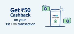 Paytm UPI Offer