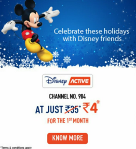 disney active at rs.4