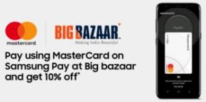 samsung pay Big bazaar offer1