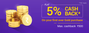 Phonepe Gold offer